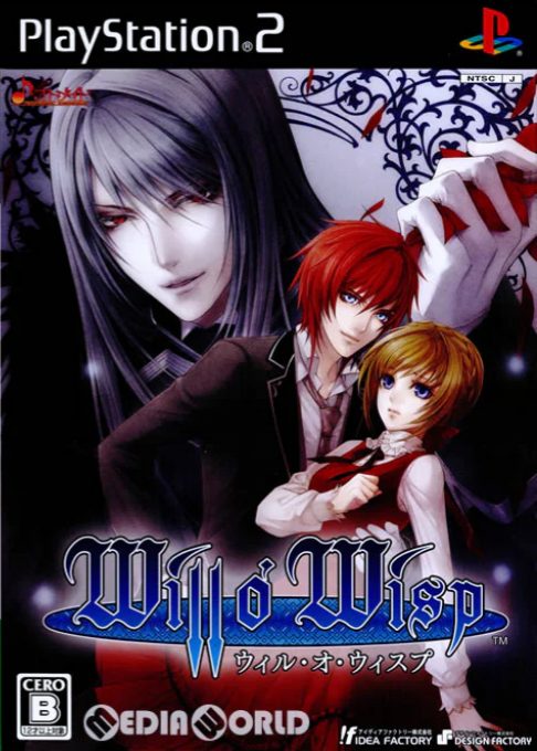 Will O' Wisp