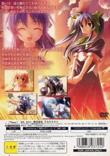 Wind - A Breath of Heart dos