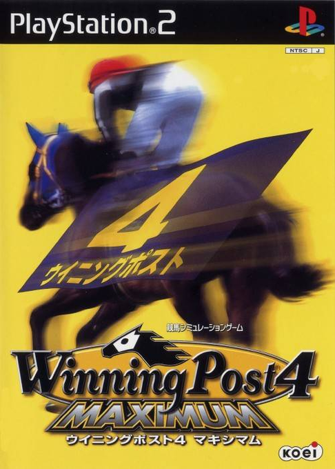 Winning Post 4 Maximum 2001