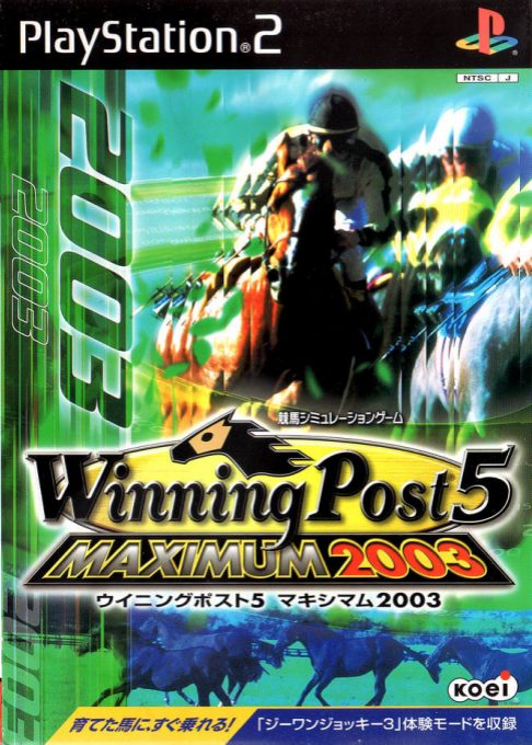 Winning Post 5 Maximum 2003