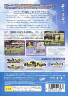 Winning Post 6 dos