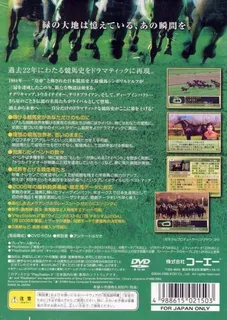 Winning Post 7 dos
