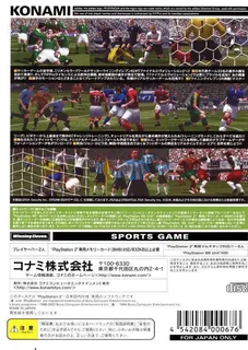 World Soccer Winning Eleven 6 - Final Evolution dos