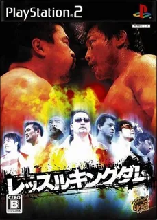 Wrestle Kingdom