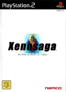 Xenosaga Episode I : Der Wille zur Macht