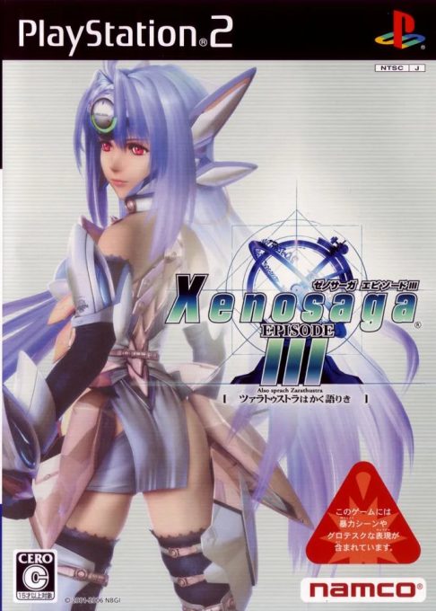 Xenosaga Episode III : Also sprach Zarathustra