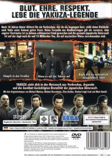 Yakuza dos