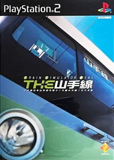 Yamanote-sen - Train Simulator Real, The