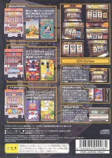 Yamasa Digi World 2 LCD Edition - Time Cross, Qlogos, Trigger Zone dos