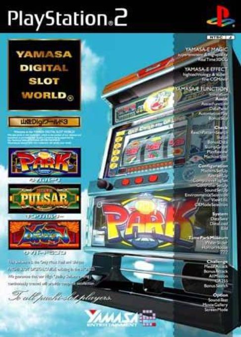 Yamasa Digi World 3 - Time Park, King Pulsar, Cyber Dragon
