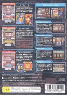 Yamasa Digi World 3 - Time Park, King Pulsar, Cyber Dragon dos