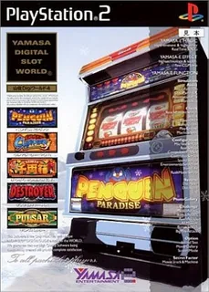 Yamasa Digi World 4 DX - Penguin Paradise, Crazy Shaman R, Zakzak Senryoubako R, Destroyer XX, King Pulsar