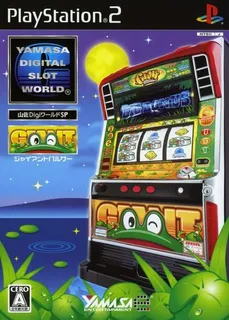 Yamasa Digi World SP - Giant Pulsar