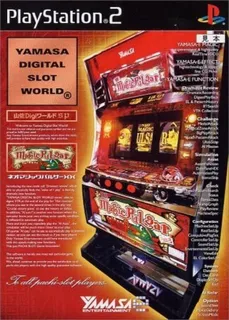 Yamasa Digi World Sp - Neo Magic Pulsar Xx