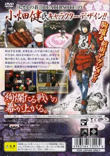 Yoshitsuneki dos