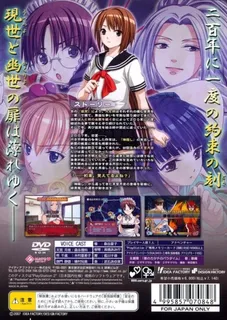 Youki Hiden - Ayakashi Gentouwa dos