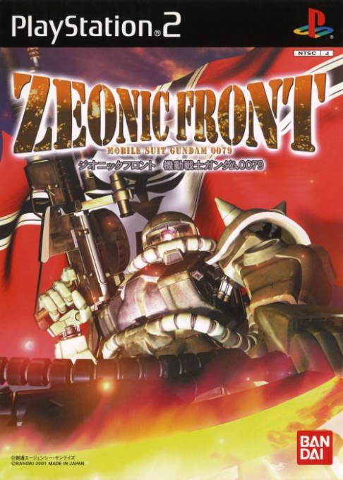 Zeonic Front - Kidou Senshi Gundam 0079