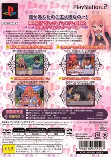 Zero No Tsukaima - Fantasy Force dos