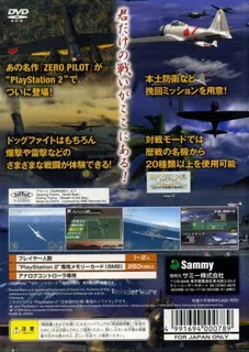 Zero Pilot - Kokuu no Kiseki dos