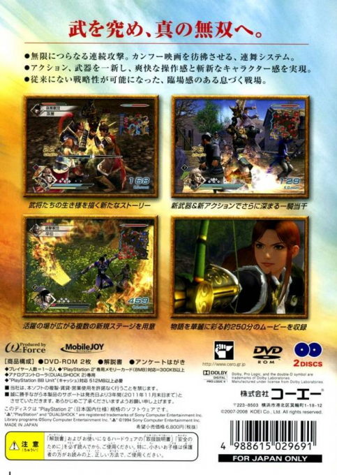 Back Cover