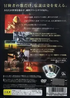 Zill O'll Infinite dos