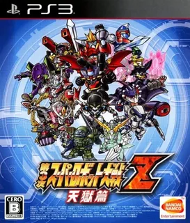 3rd Super Robot Wars : Celestial Prison Chapter