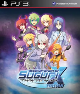 Acceleration of Suguri - X Edition