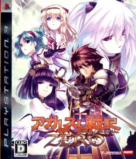 Agarest - Generations of War Zero