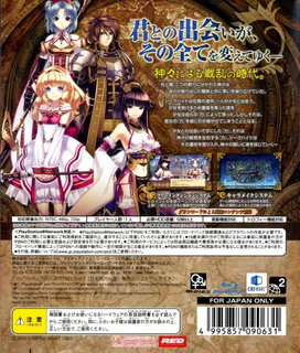 Agarest - Generations of War Zero - Dos