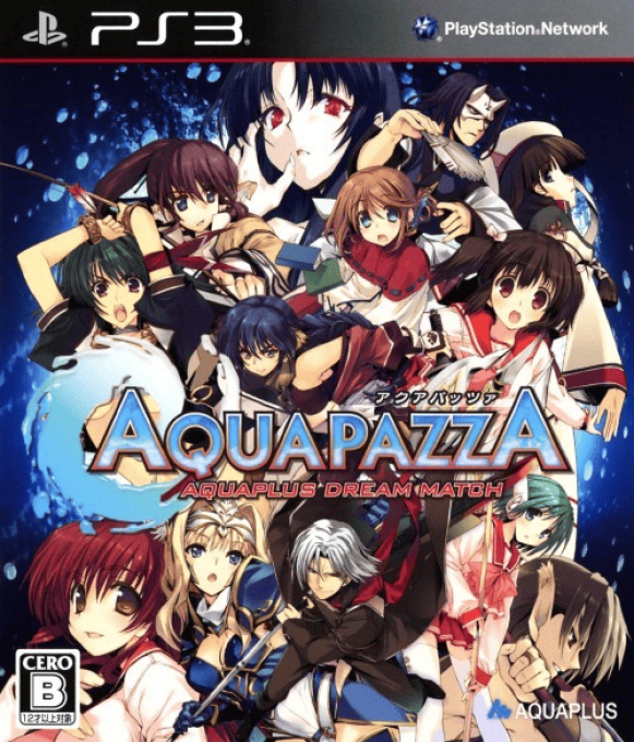 Aquapazza : Aquaplus Dream Match