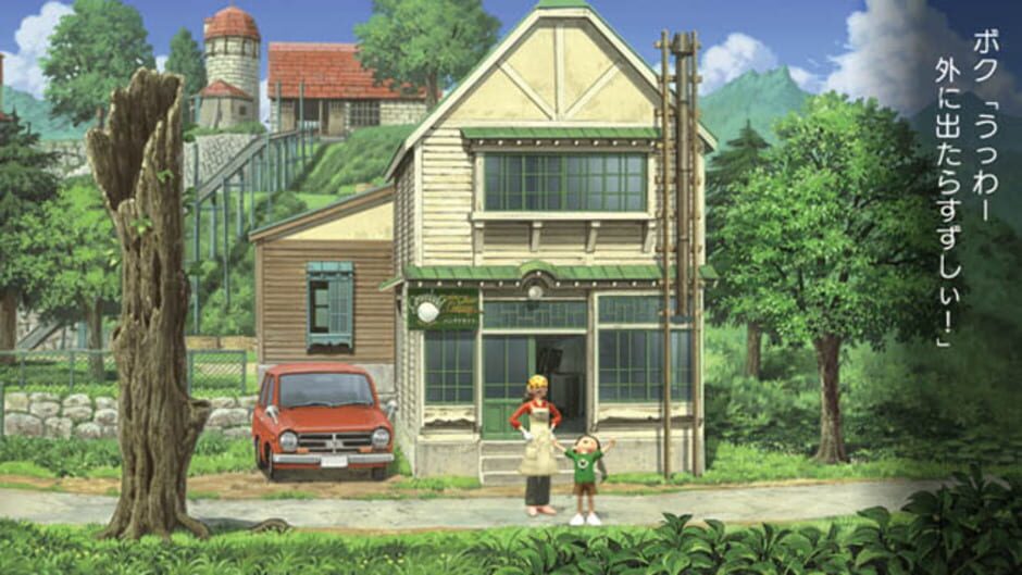 Image in-game