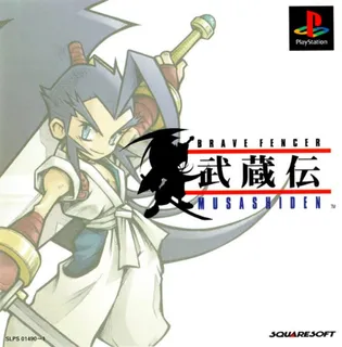 Brave Fencer Musashiden