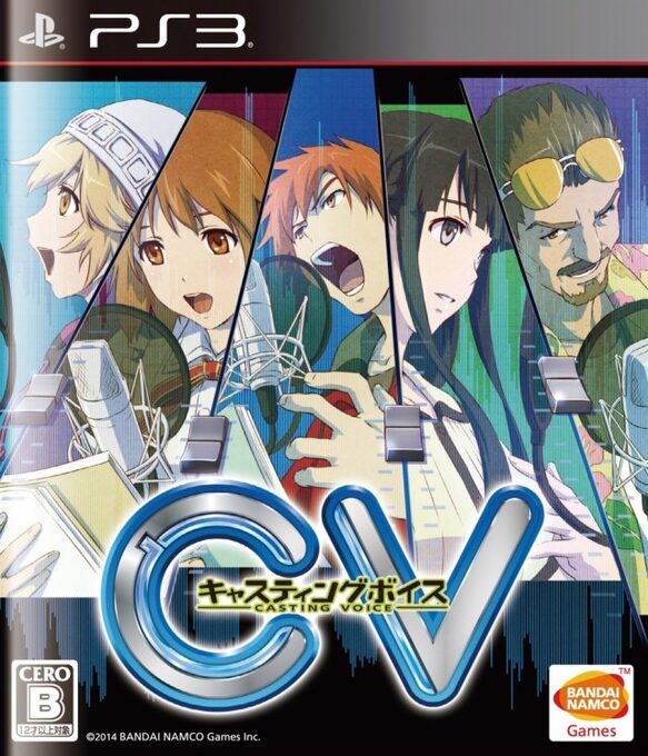 CV : Casting Voice