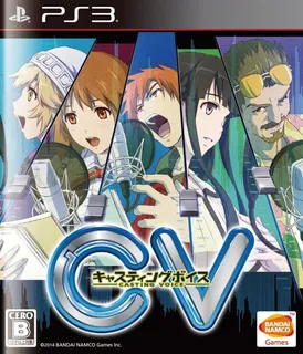 CV : Casting Voice