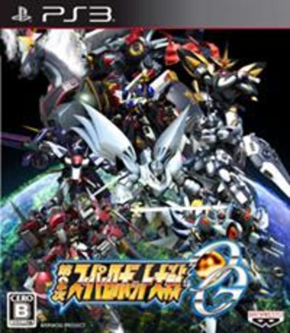 Dai 2 Ji Super Robot Taisen Original Generations