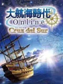 Daikoukai Jidai Online - Cruz del Sur