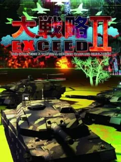 Daisenryaku Exceed