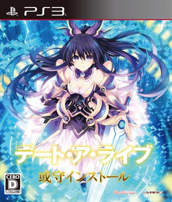 Date A Live - Arusu Install