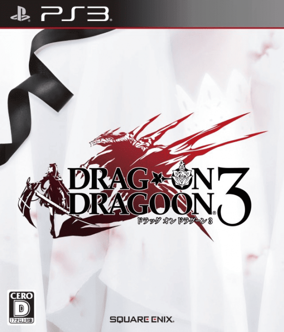 Drag-on Dragoon 3