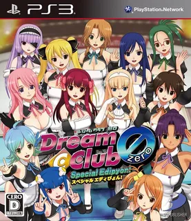 Dream C Club Zero - Complete Edipyon!