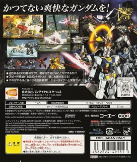 Dynasty Warriors : Gundam - Dos