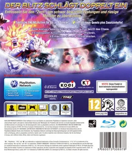 Dynasty Warriors : Strikeforce - Dos