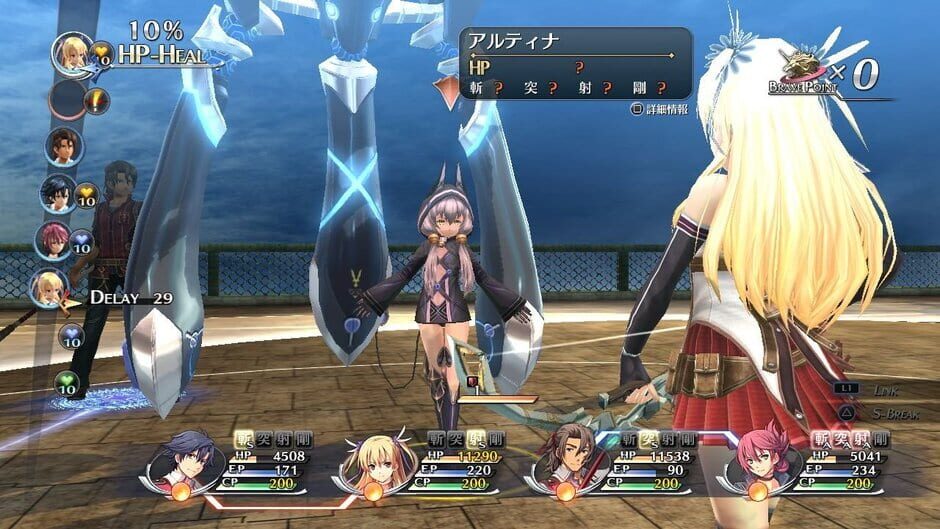 Image in-game