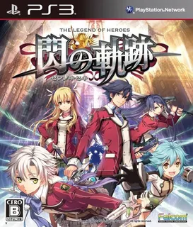Eiyuu Densetsu - Sen no Kiseki