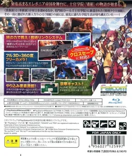 Eiyuu Densetsu - Sen no Kiseki dos