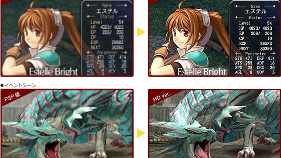 Image in-game