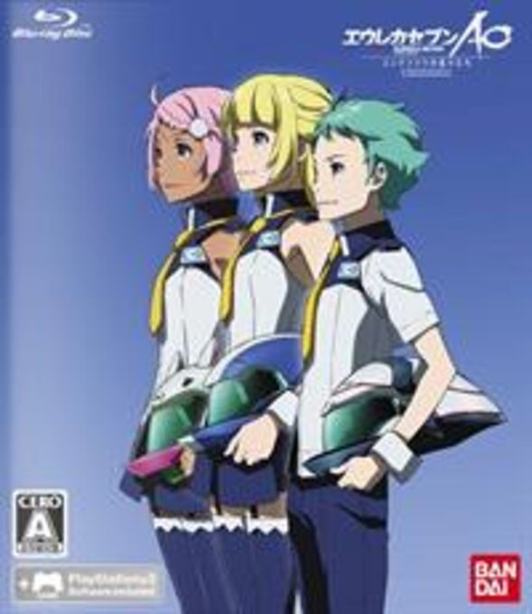 Eureka Seven AO - Jungfrau no Hanabanatachi