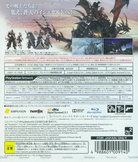 Final Fantasy XIV Online : Heavensward - Dos