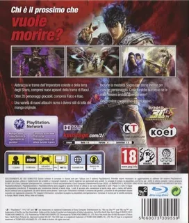 Fist of the North Star : Ken's Rage 2 - Dos