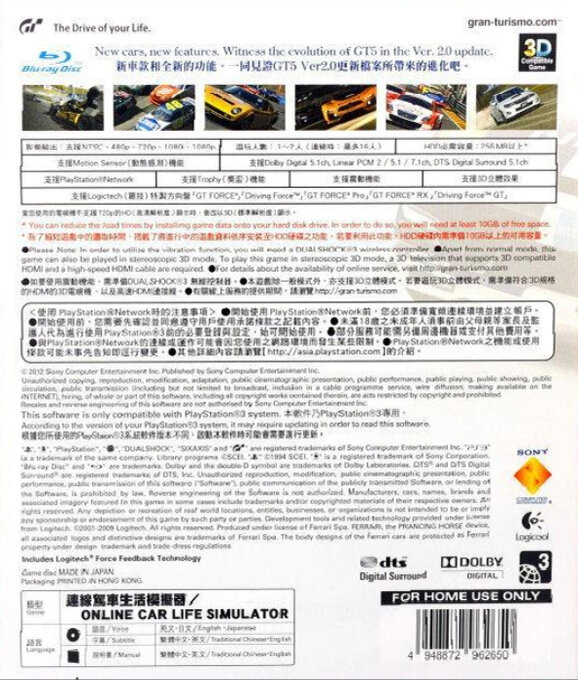 Gran Turismo 5 2013 Edition dos